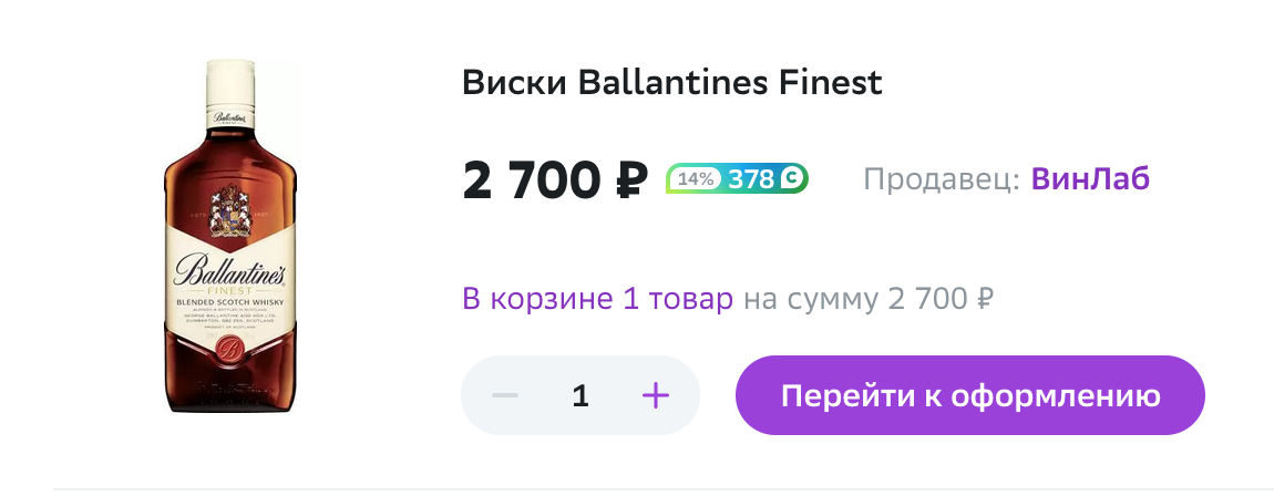 Снимок экрана 2023-04-01 в 13.45.44.png