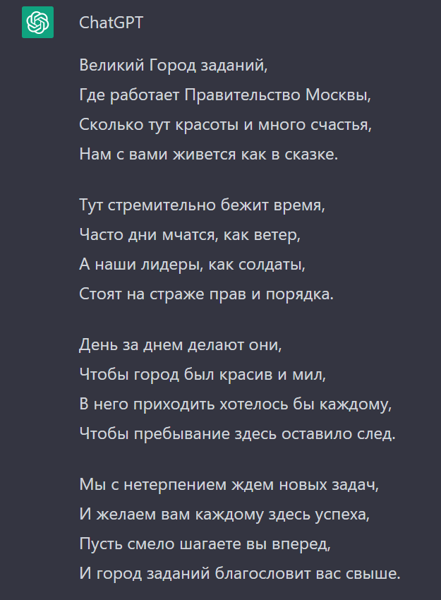 Снимок экрана 2023-04-02 163135.webp