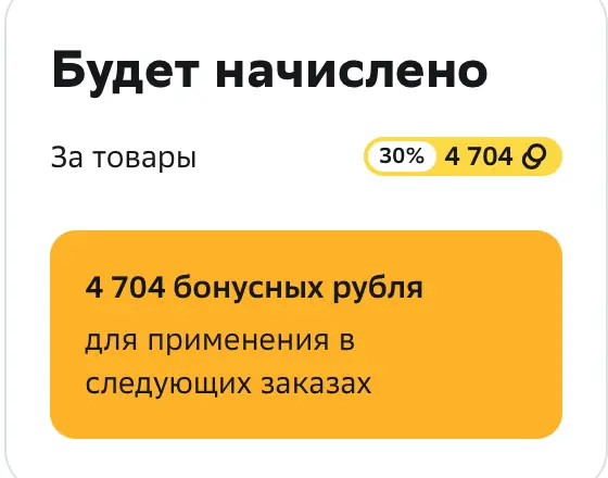Снимок экрана 2023-04-04 в 14.28.03.webp