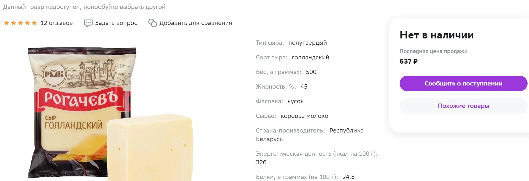 Снимок экрана 2023-04-07 045837.webp