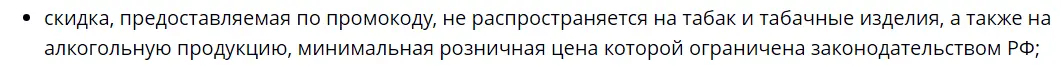 Снимок экрана 2023-04-18 200312.webp