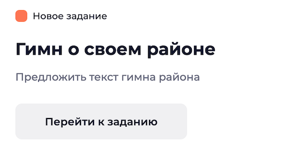 Снимок экрана 2023-04-25 в 14.59.51.webp