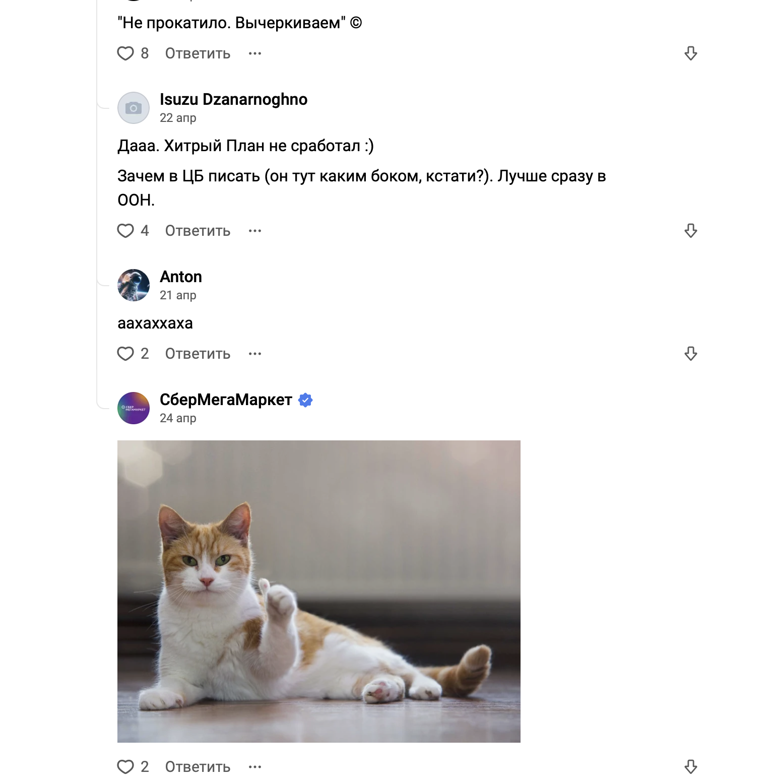 Снимок экрана 2023-04-27 в 12.51.10.webp
