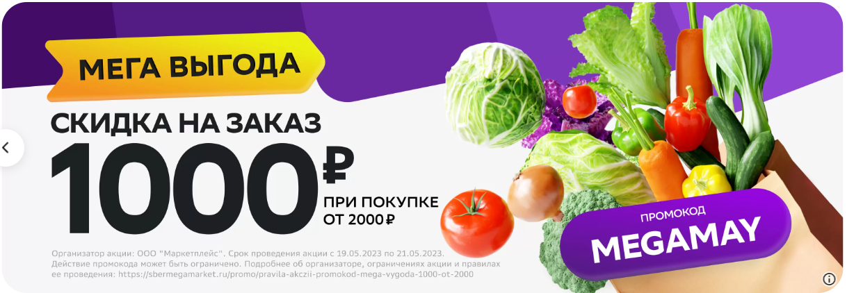 Снимок экрана 2023-05-19 233929.webp