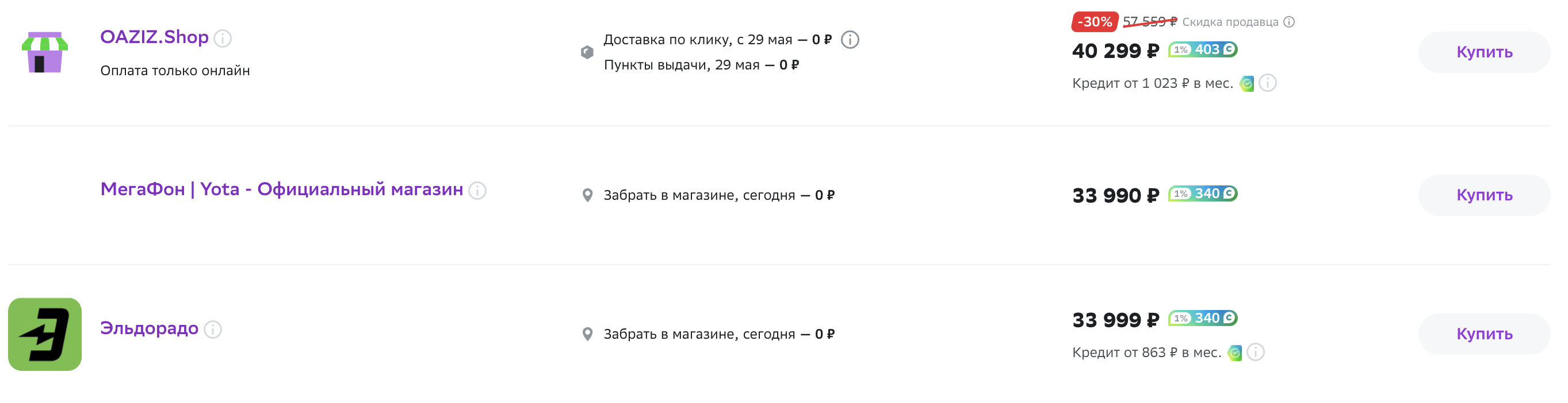 Снимок экрана 2023-05-24 в 16.57.46.webp