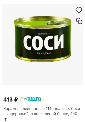 Снимок экрана 2023-05-26 133911.webp