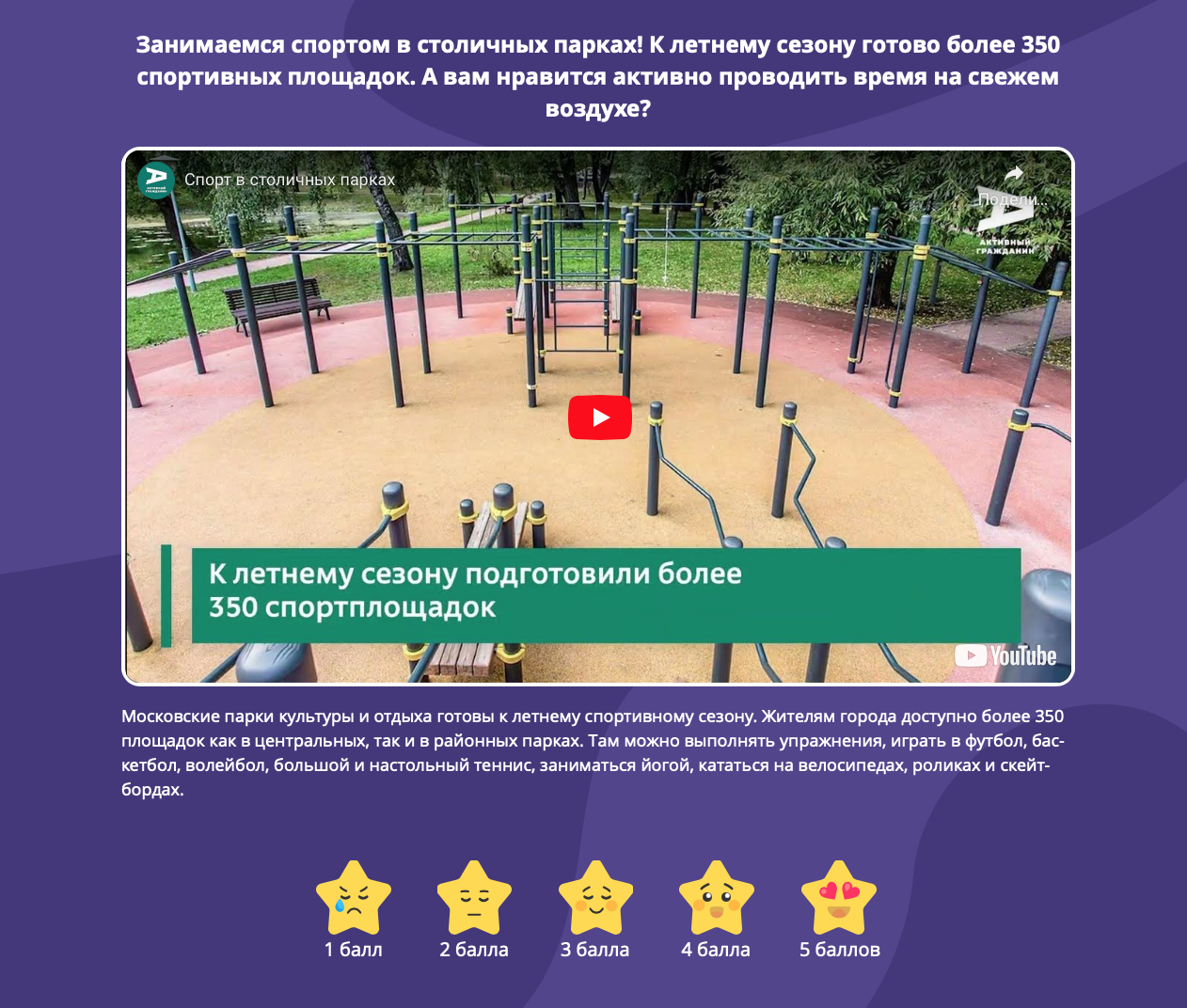 Снимок экрана 2023-05-29 в 10.11.23.webp