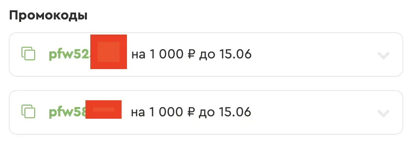 Снимок экрана 2023-06-01 в 00.36.47.webp