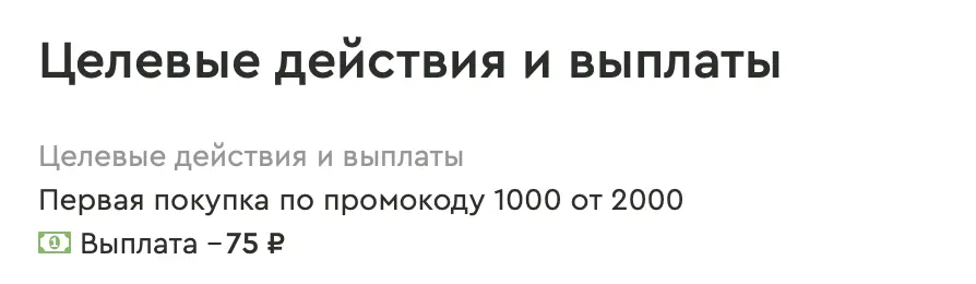 Снимок экрана 2023-06-05 в 00.02.44.webp