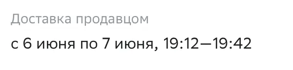 Снимок экрана 2023-06-06 в 22.55.57.webp