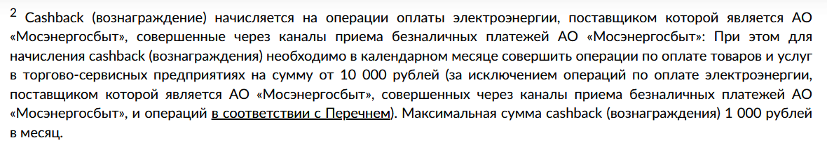 Снимок экрана 2023-06-27 102824.webp
