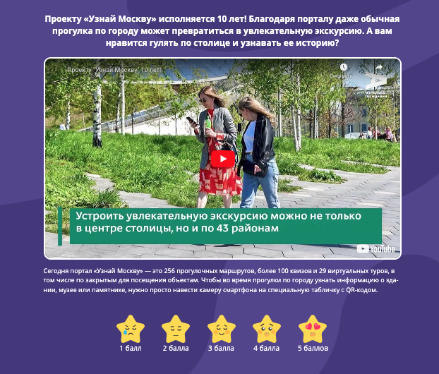Снимок экрана 2023-06-30 в 10.36.00.webp