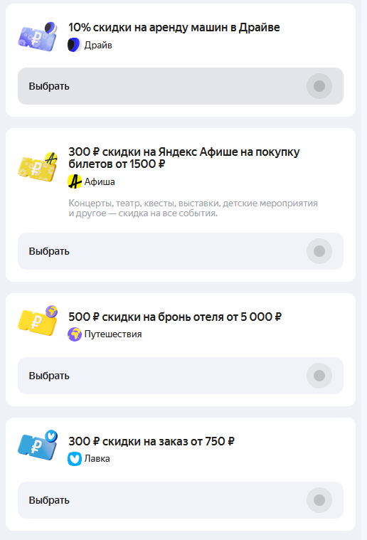 Снимок экрана 2023-07-01 203905.webp