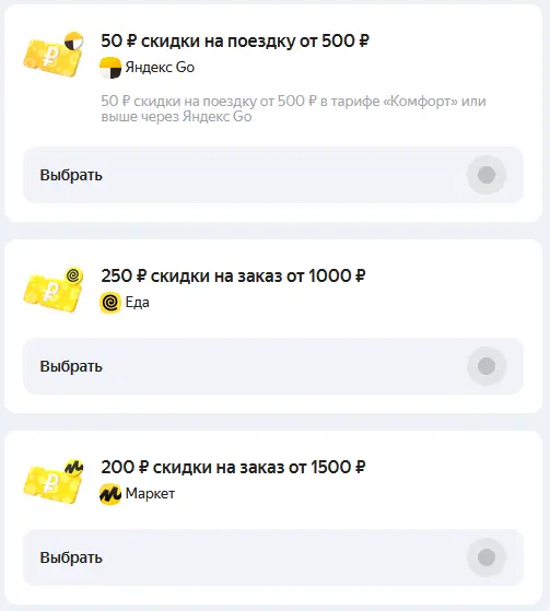 Снимок экрана 2023-07-01 203920.webp