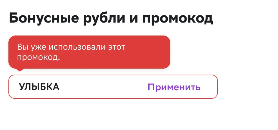 Снимок экрана 2023-07-04 в 11.42.28.webp
