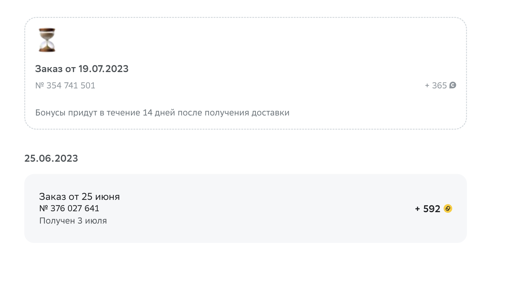 Снимок экрана 2023-07-19 в 23.01.24.webp