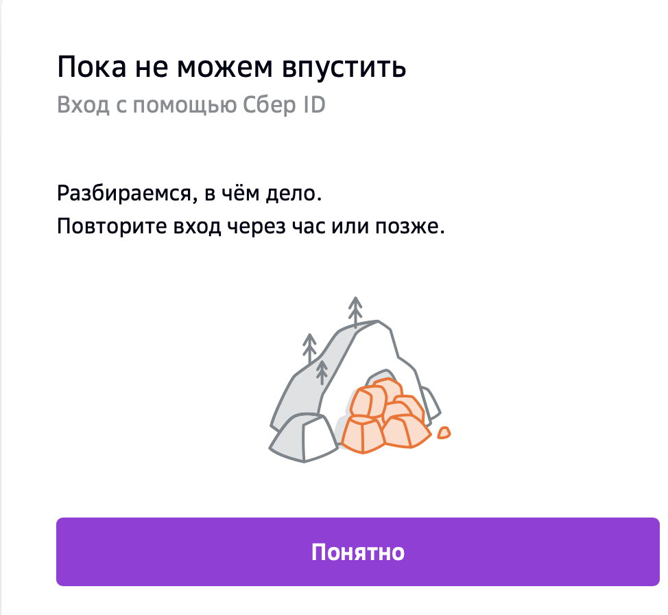 Снимок экрана 2023-07-20 в 08.33.26.webp