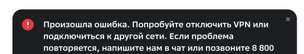 Снимок экрана 2023-07-22 в 17.19.52.webp