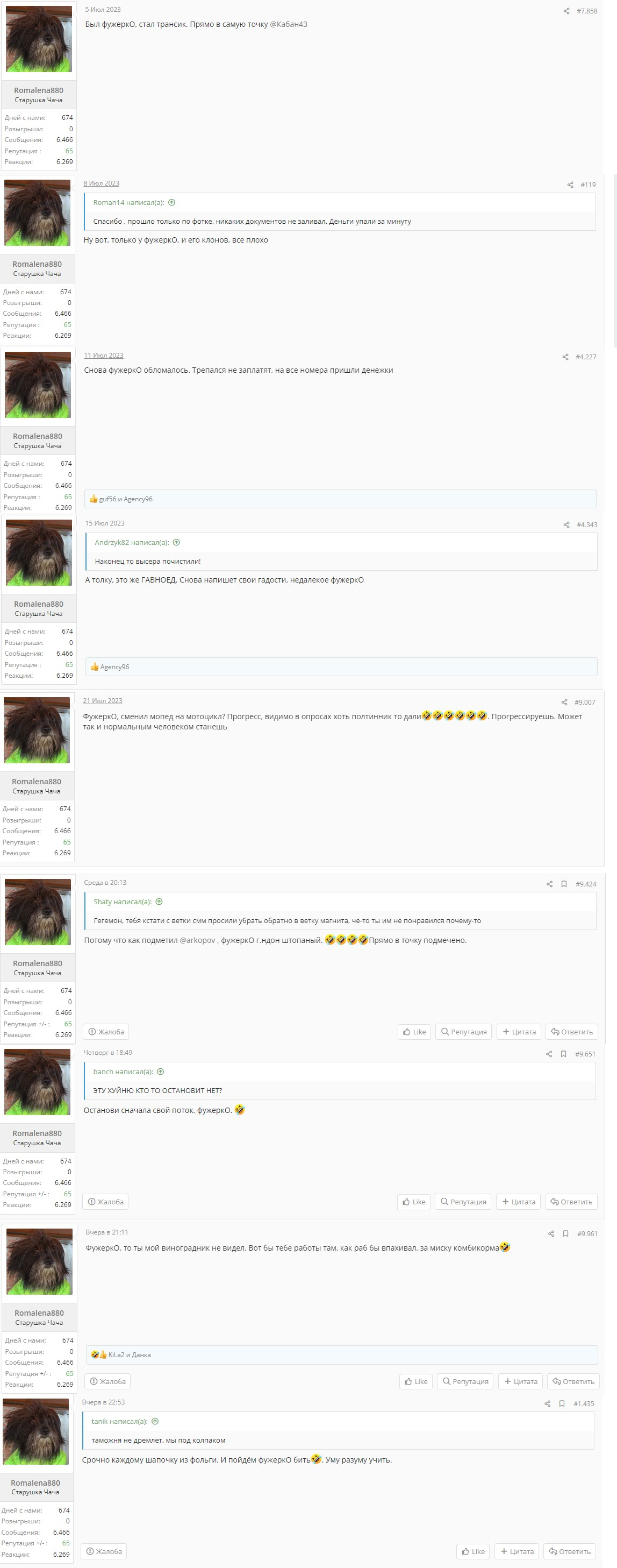 Снимок экрана 2023-07-29 174944.webp