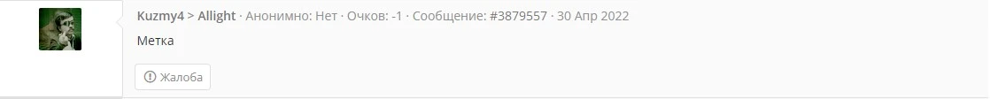 Снимок экрана 2023-07-29 183725.webp