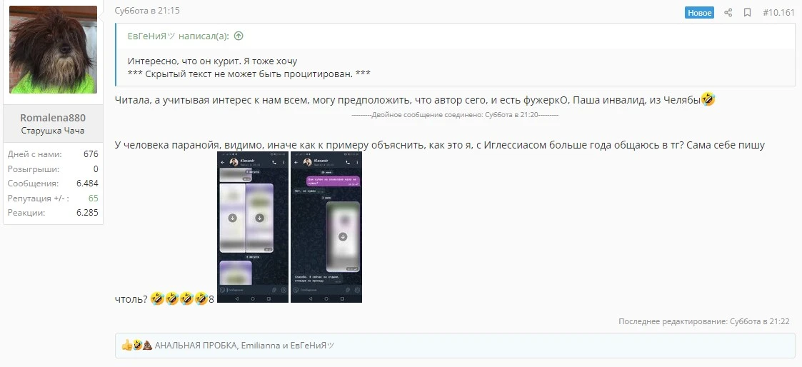 Снимок экрана 2023-07-31 191808.webp