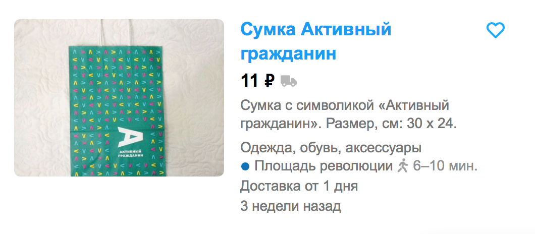Снимок экрана 2023-08-14 в 1.23.34.webp