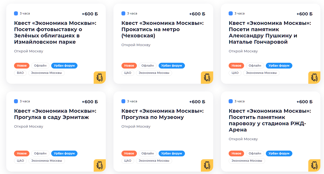 Снимок экрана 2023-08-22 154543.webp