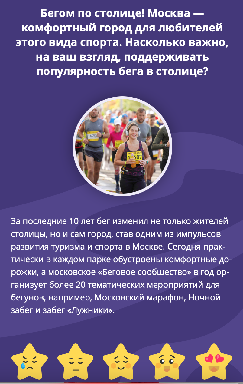 Снимок экрана 2023-08-28 в 12.57.56.webp