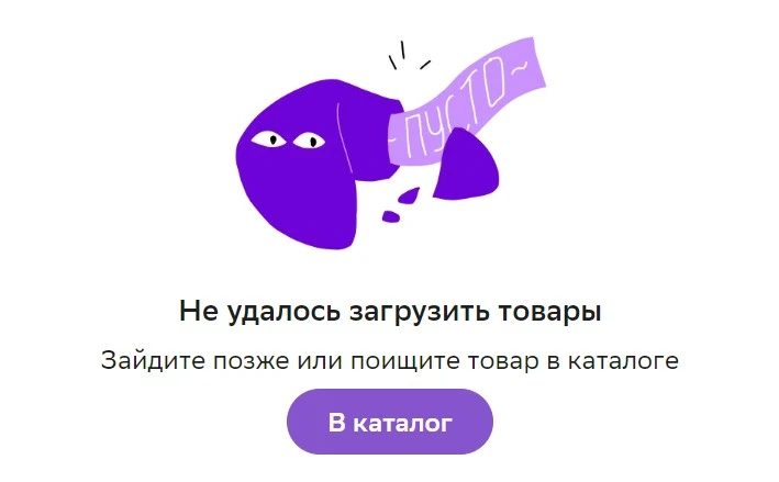 Снимок экрана 2023-09-05 182720.webp
