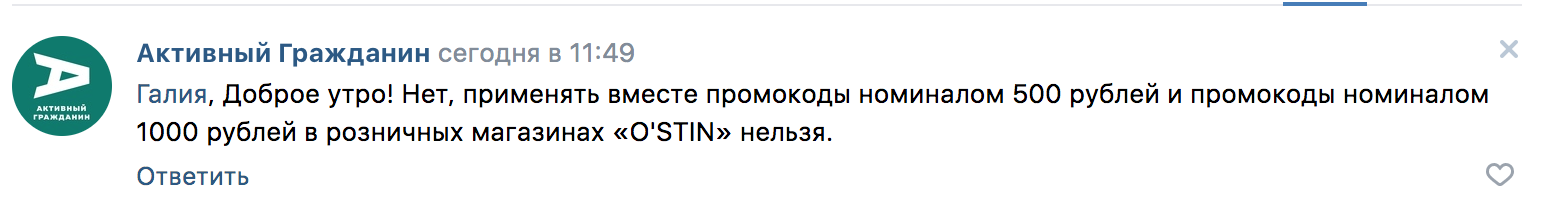 Снимок экрана 2023-09-11 в 16.10.38.webp