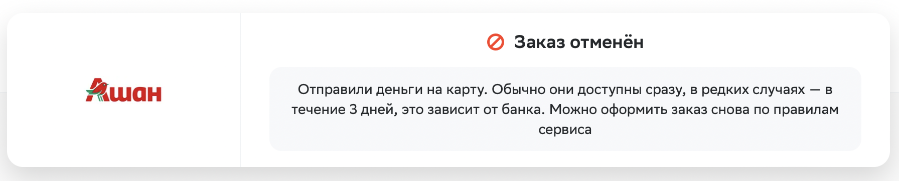 Снимок экрана 2023-09-22 в 16.57.35.webp