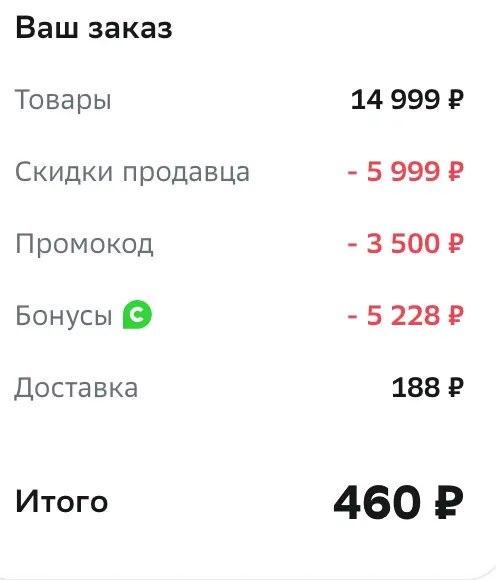 Снимок экрана 2023-09-30 в 02.14.34.webp