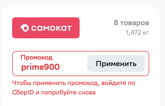 Снимок экрана 2023-10-03 в 16.20.05.webp