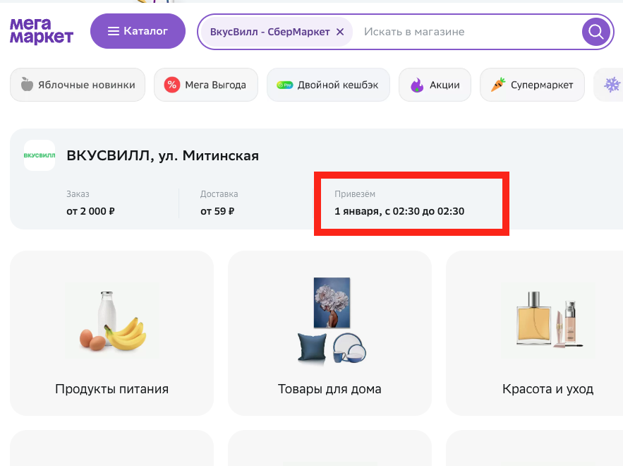 Снимок экрана 2023-10-06 в 14.55.27.webp