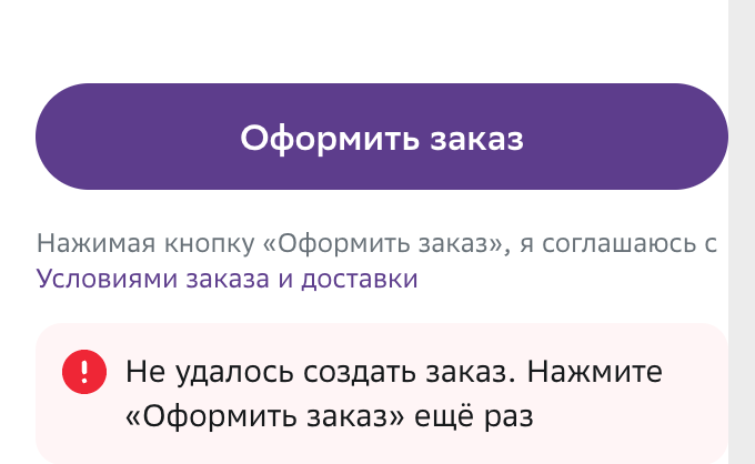 Снимок экрана 2023-10-11 в 00.04.56.webp