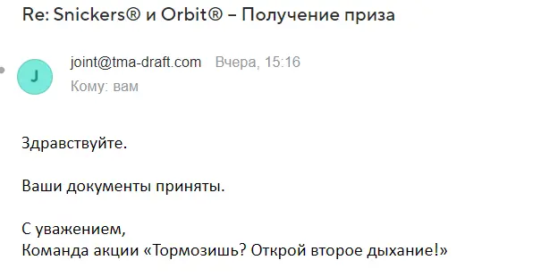 Снимок экрана 2023-10-12 145737.webp