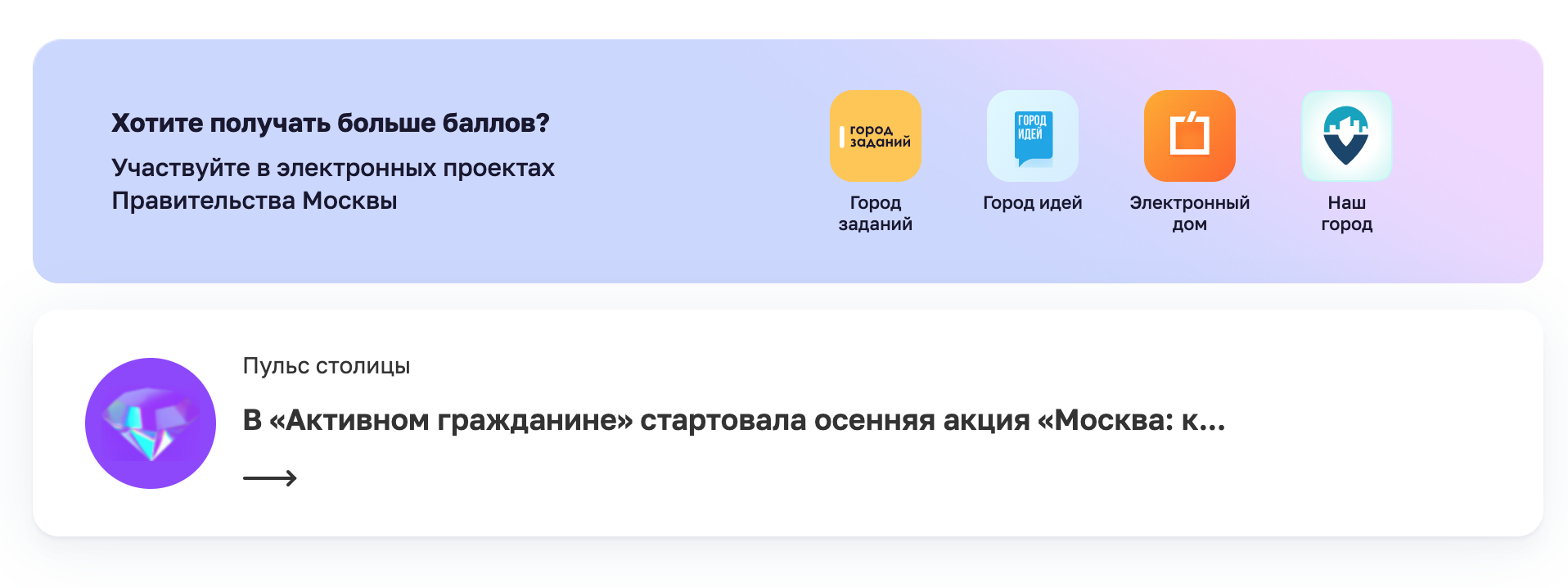 Снимок экрана 2023-10-20 в 14.33.55.webp