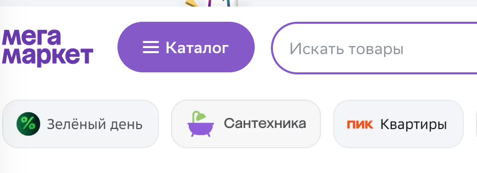 Снимок экрана 2023-10-31 в 12.31.47.webp