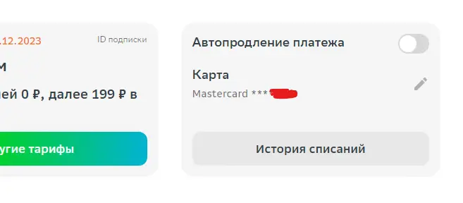 Снимок экрана 2023-11-07 104653.webp