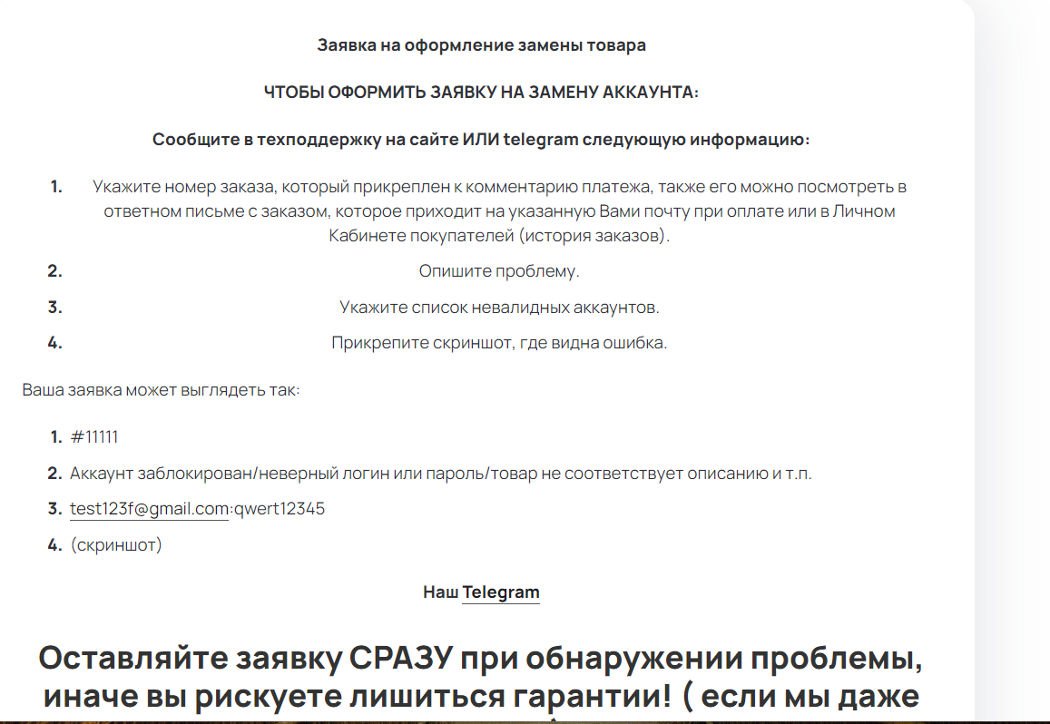 Снимок экрана 2023-11-19 065930.webp