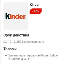 Снимок экрана 2023-12-06 222858.webp