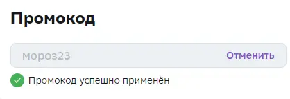 Снимок экрана 2023-12-14 154935.webp