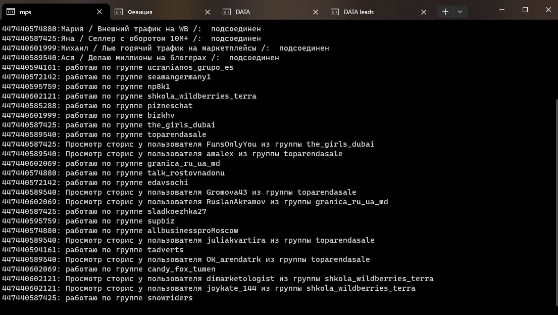 Снимок экрана 2023-12-25 132203.webp