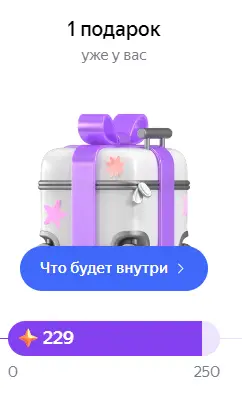 Снимок экрана 2024-02-13 203645.webp