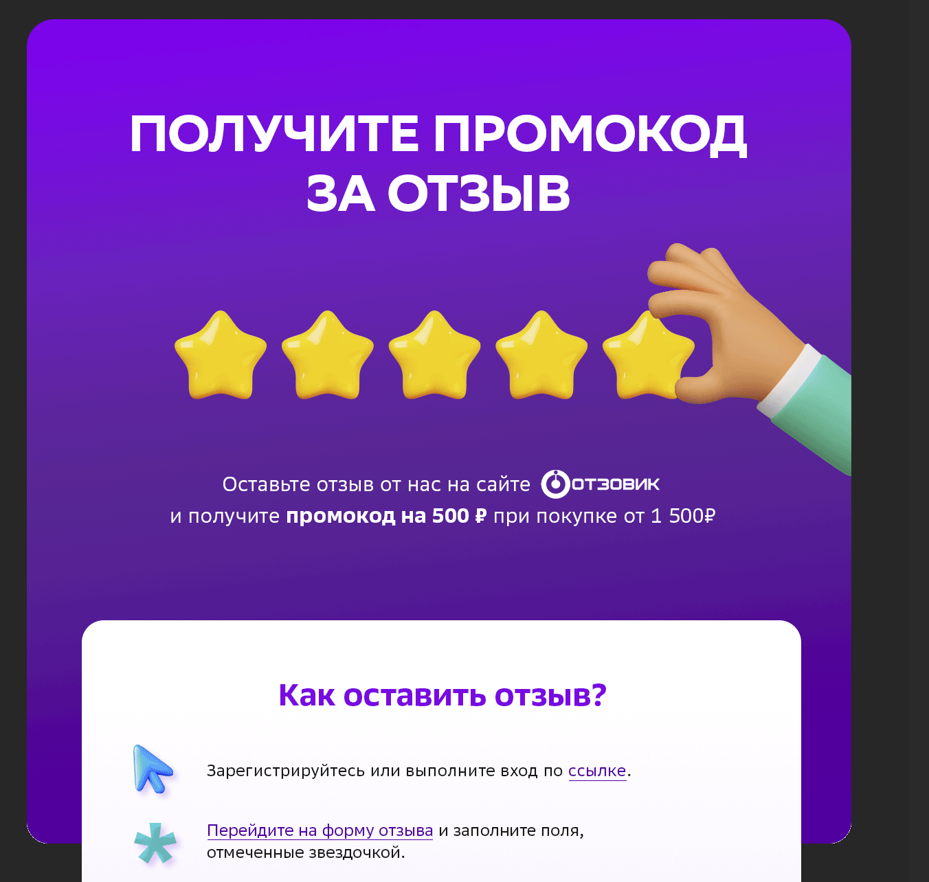 Снимок экрана 2024-02-14 в 12.12.08.webp