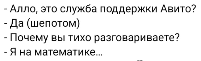 Снимок экрана 2024-02-16 182819.webp