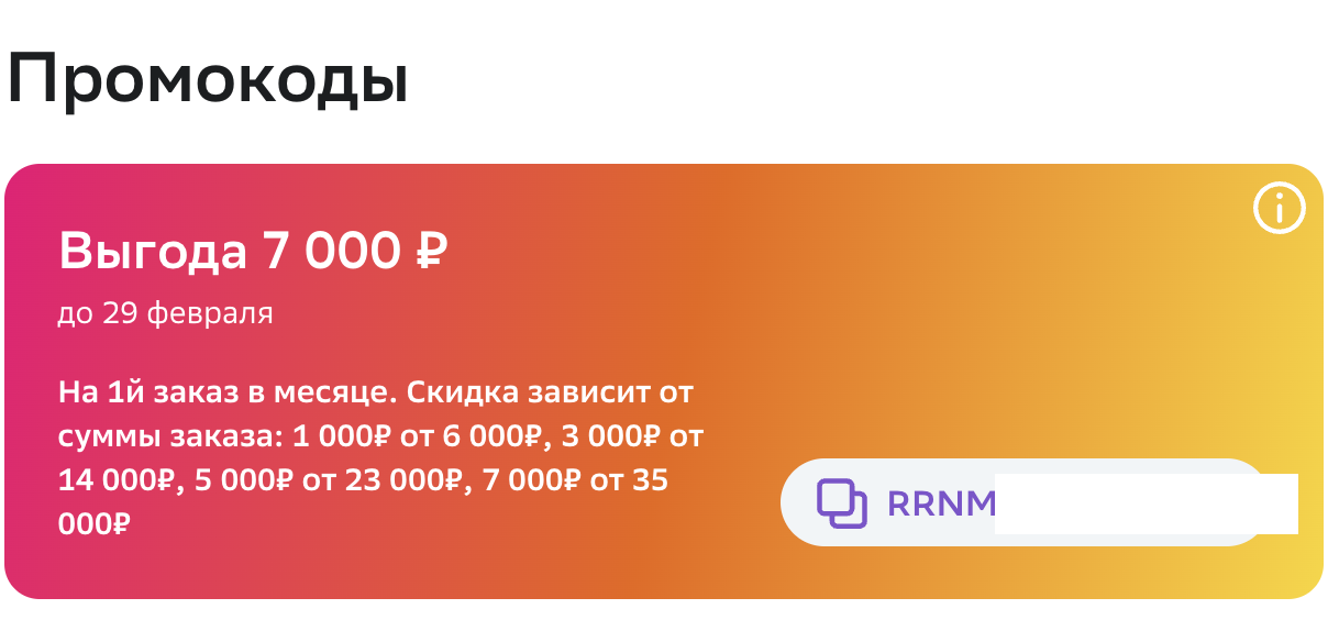 Снимок экрана 2024-02-16 в 00.45.11.webp