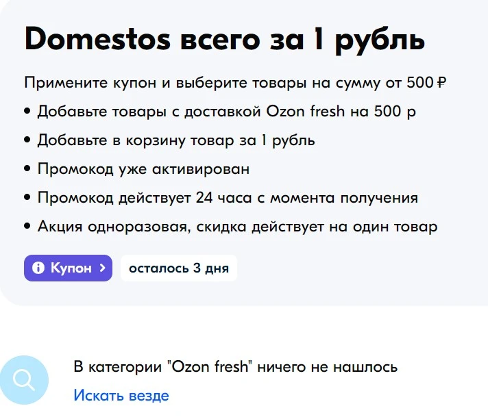 Снимок экрана 2024-02-27 060541.jpg