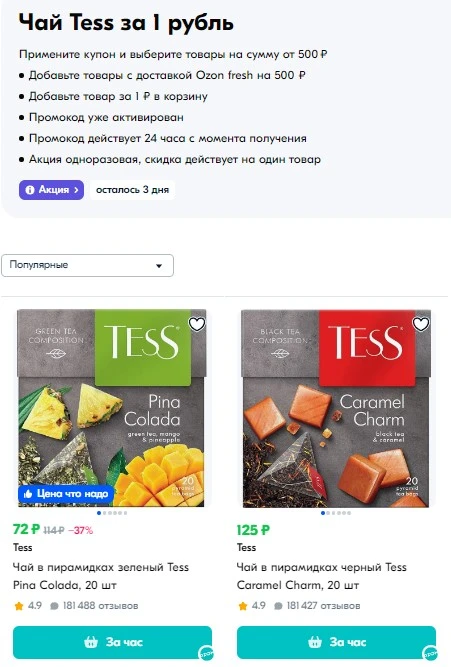 Снимок экрана 2024-02-27 061940.webp