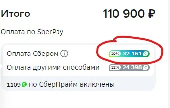 Снимок экрана 2024-02-27 122640.jpg
